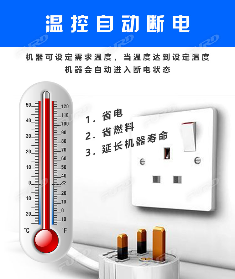 福瑞得100KW暖风机_11.jpg