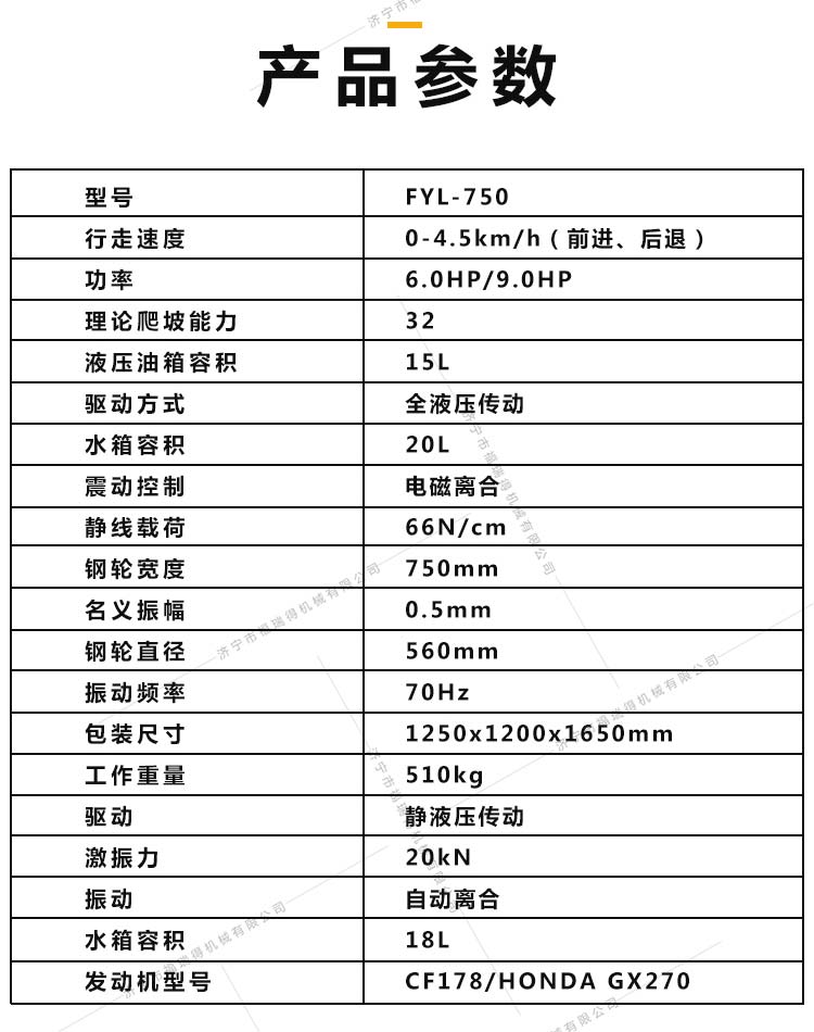 750爱游戏官方网站入口（中国）有限公司_06.jpg