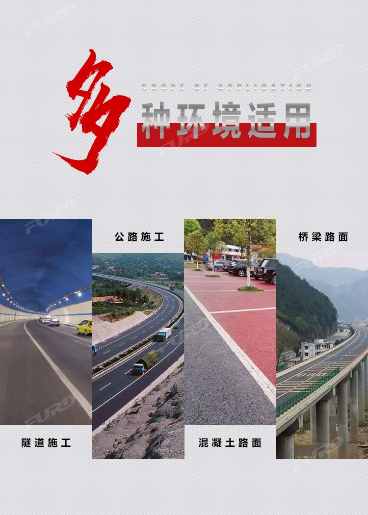 路面养护2_03.jpg